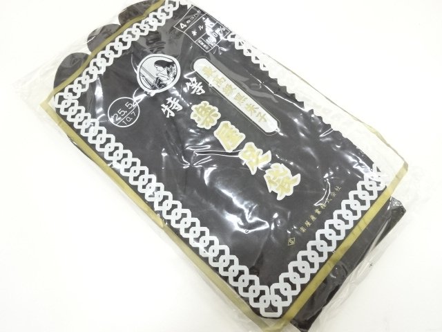 JAPANESE KIMONO / UNUSED BLACK TABI SOCKS (25.5 CM / 4-CLASP)